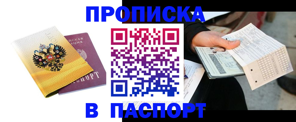 форма 3 в Елизово